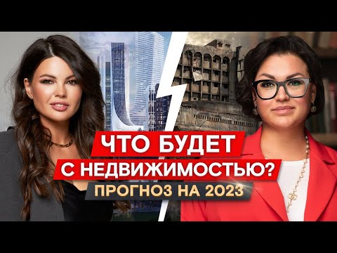 Что будет с