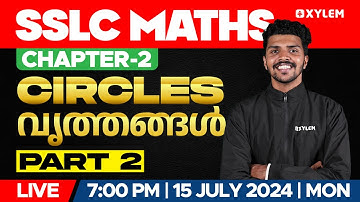 SSLC Maths - Chapter 2 - Circles | വൃത്തങ്ങൾ - Part 2 | Xylem SSLC