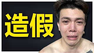 Download Lagu 烏鴉踢爆拳願造假！賴鴻麟再次大戰孫生？脆上老哥打擾前女友約會卻意外引發案外案？【我是黑貓 Gotcha】 MP3