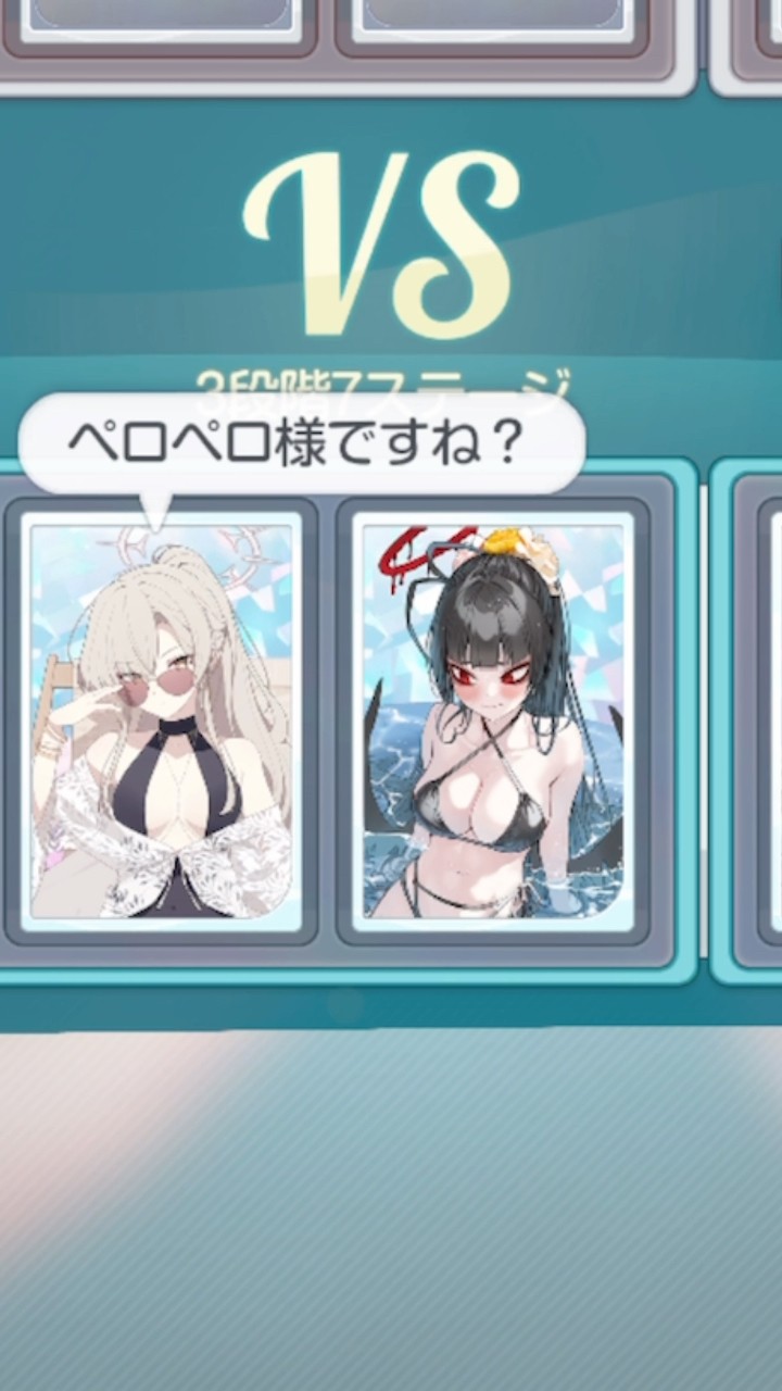 ペロさま専用ページ ナギサのペロロ集#ブルーアーカイブ - YouTube