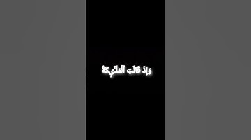 📖✨ حفظ  من سورة آل عمران من الأية [ 42 : 43 ] | بصوت الشيخ ياسر الدوسري 🎧🕋 .