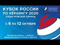 Кубок России-2020  ФИНАЛ Санкт-Петербург 1 (Тимофеев) - Московская область 1 (Ерёмин)