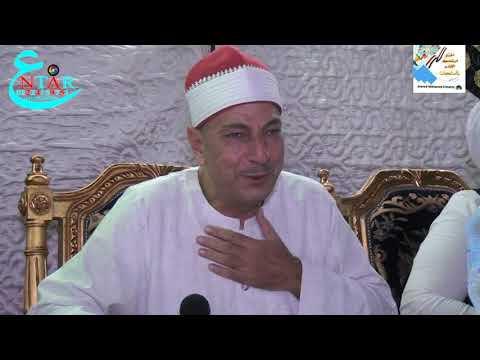 مؤتمر جماهيرى حاشد للمرشح اللؤاء اشرف المقرحى مجلس النواب القادم 2020 حصرى لجروب اختار مرشحك