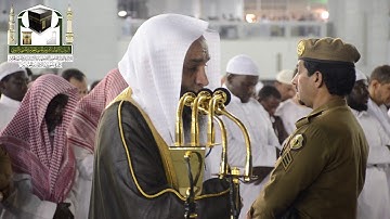 تلاوة فضيلة الشيخ د. فيصل غزاوي من صلاة العشاء 13 محرم 1440 هـ _ سورة النور