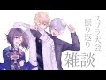 【雑談】スプラ大会振り返る！【にじさんじ／空星きらめ】