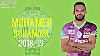 Mohamed Bouamira 2018-19 ● Best saves ● محمد بوعميرة ● HD