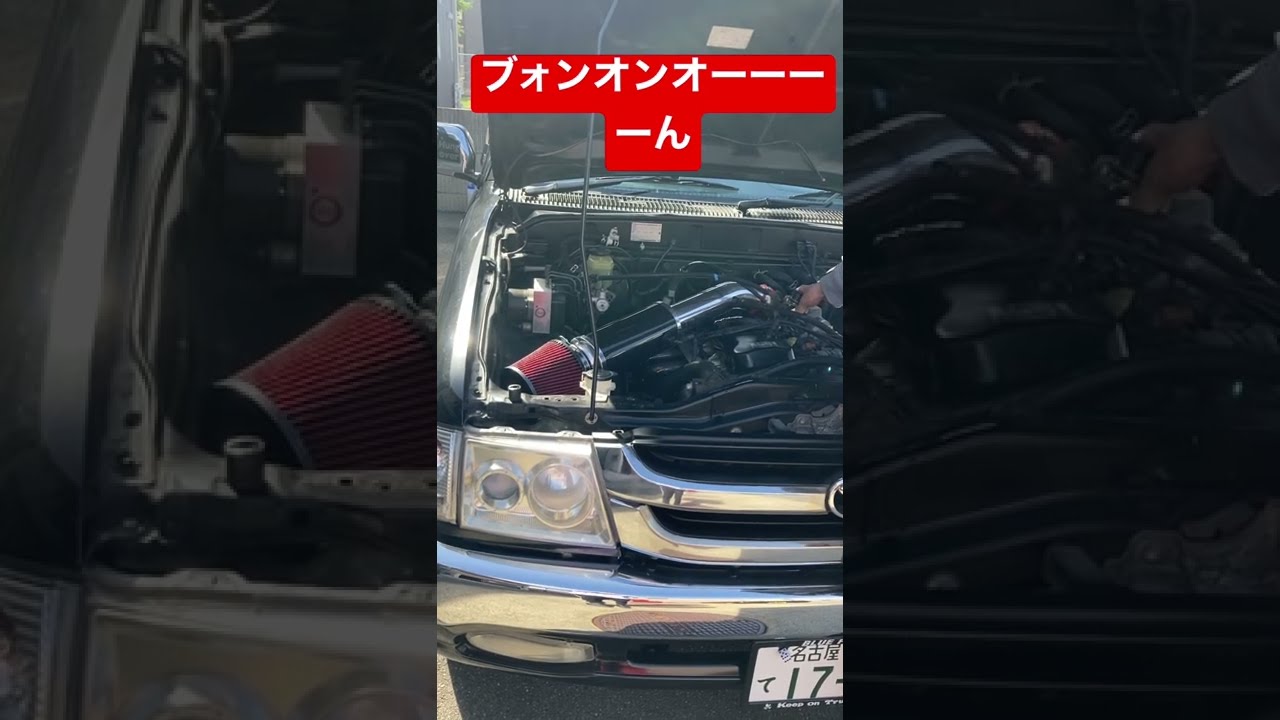 ハイラックス RZN152 RZN147 エアインテークチャンバー ニュー
