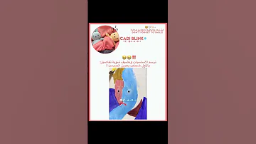 فـ ه ـوايتكم المفضـلةة Youtubeshorts Shorts Fyp Explore غلاف 