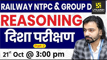 Railway NTPC & Group D Reasoning | Direction Test #2 | Reasoning Short Tricks | By Akshay Sir |