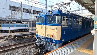 (配9728レ)EF64-1032[新潟]牽引E235系F-31編成新津配給大宮駅警笛鳴らして出発