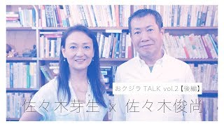 関連動画