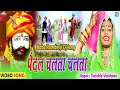     ramdevji new dj song  twinkle vaishnav  paidal chalta chalta  marwadi dance song