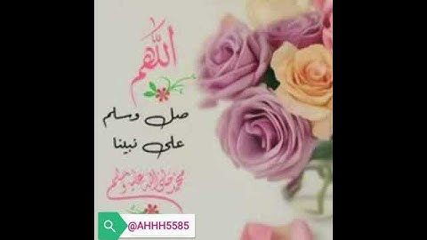 سورة الفاتحة أم الكتاب السبع المثاني والقرآن العظيم بصوتي المتواضع 🤍