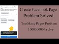 Facebook Page too Many Pages Problem Solved | Create Facebook Page |