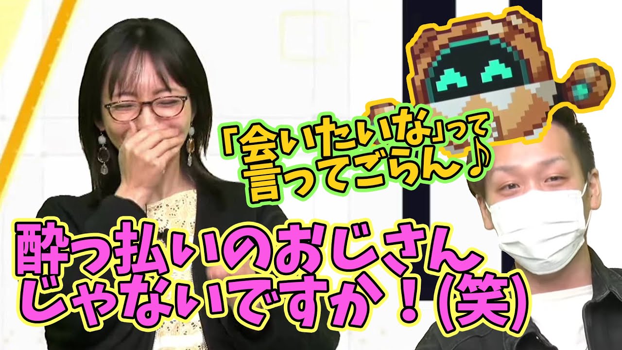 【わいわい】恒例の絶好調レックス君まとめ【INDIE Live Expo Winter 2021】【厳選切り抜き】