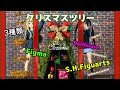 10分以内 DIY ミニクリスマスツリー | ドールハウス | ミニチュア | 1/12スケール