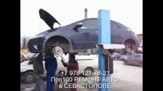 Honda ремонт ходовой подвески авто Хонда в Севастополе