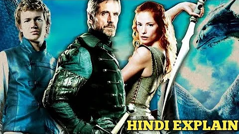 Eragon(2006) Movie Explain in Hindi