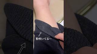 乾燥しすぎたので美容液で身体洗ってみた