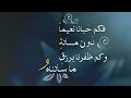 سورة مريم ٣٠٥ القارئ الشيخ أحمد الرزيقي رحمه الله سورة مريم ٣٠٥ القارئ الشيخ أحمد الرزيقي رحمه الله