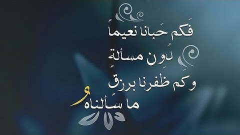 (سورة مريم - ٣٠٥) القارئ الشيخ أحمد الرزيقي رحمه الله .