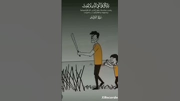 سورة الفرقان