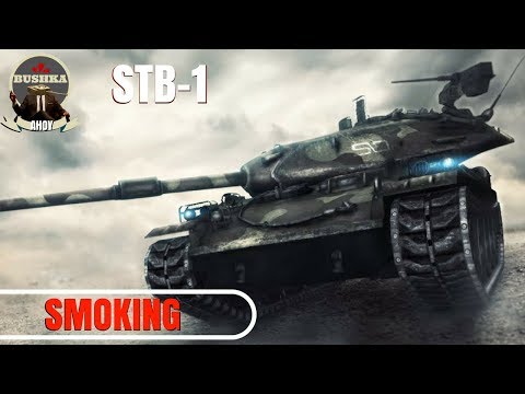 Stb 1 Secrets To Success World Of Tanks Blitz Youtube