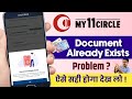 My11cirle document already exists problem and solution  my11cirle kyc verificationprocess