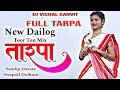 Full 2024   new dailog toor lagin dance ton mix dj vishal ganvit dnh galonda patelpada