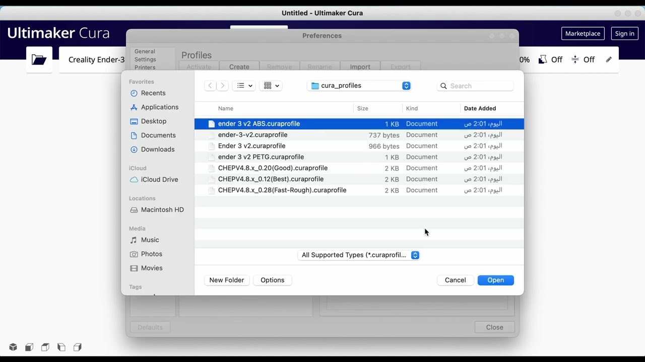 طريقة اضافة بروفايل في كيورا | How to Import Profiles in Cura