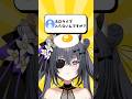 ホロライブ入らないんですか？【伊達つかさ / ゆにふぃ！】 #shorts #shortsfeed #vtuber