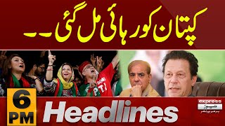 Good News for PTI | News Headlines 6 PM | Pakistan News | Express News