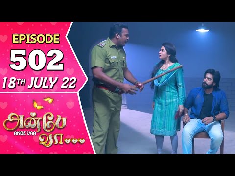 Anbe Vaa Serial | Episode 502 | 18th July 2022 | Virat | Delna Davis | Saregama TV Shows Tamil