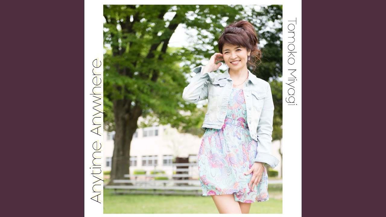 在 YouTube 上观看 Are U Satisfied? 在 YouTube 上观看 Are U Satisfied?