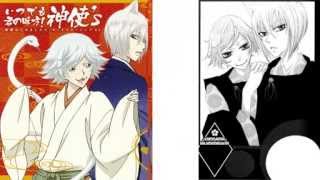 Video thumbnail of "Futari no ame, Tomoe & Mizuki, Kamisama Hajimemashita, Sub español"