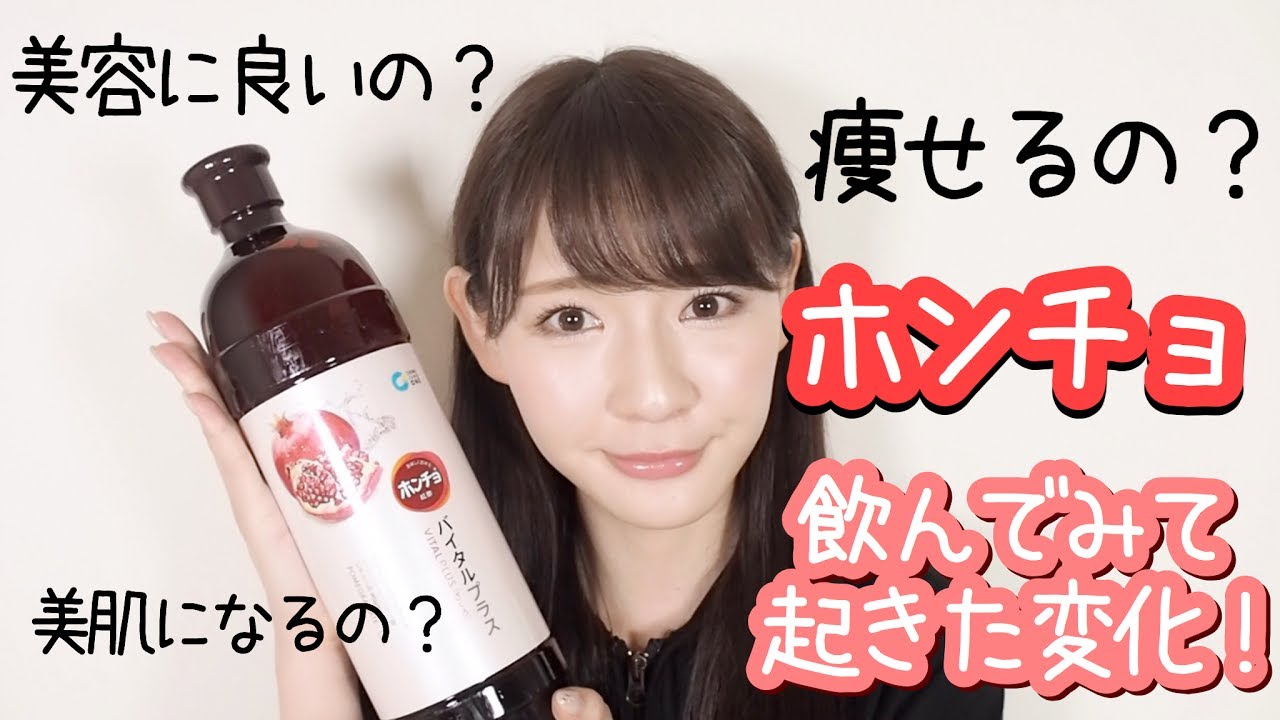 飲むお酢の効果について Youtube