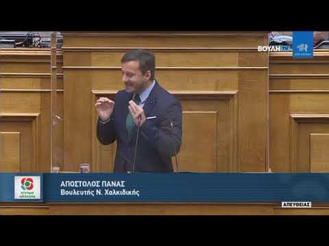 ΑΠ.ΠΑΝΑΣ: ΤΟ ΕΡΓΑΣΙΑΚΟ ΝΟΜΟΣΧΕΔΙΟ ΠΡΟΣΒΑΛΛΕΙ ΤΟ ΔΙΚΑΙΩΜΑ ΣΤΗΝ ΑΞΙΟΠΡΕΠΕΙΑ