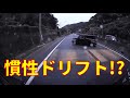 こいつ先を知らないのか? 日本の交通事故・あおり運転・危険運転㉕Traffic conditions in Japan