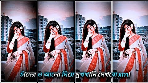 চাঁদের ও আলো দিয়ে XML FILE ALIGHT MOTION VIDEO EDTING NEW TREND NEW XML FILE❤️