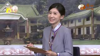 元宏講師【一起學易經29】｜ WXTV唯心電視