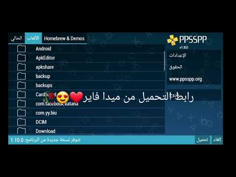 تحميل الكولد مدفوع مجانان من ميدا فاير