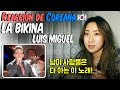 [ESP] Luis miguel - La bikina reaccion! 스페인어 노래 리액션, 멕시코 국민가수가 부르는 라 비키나 들어볼까요?