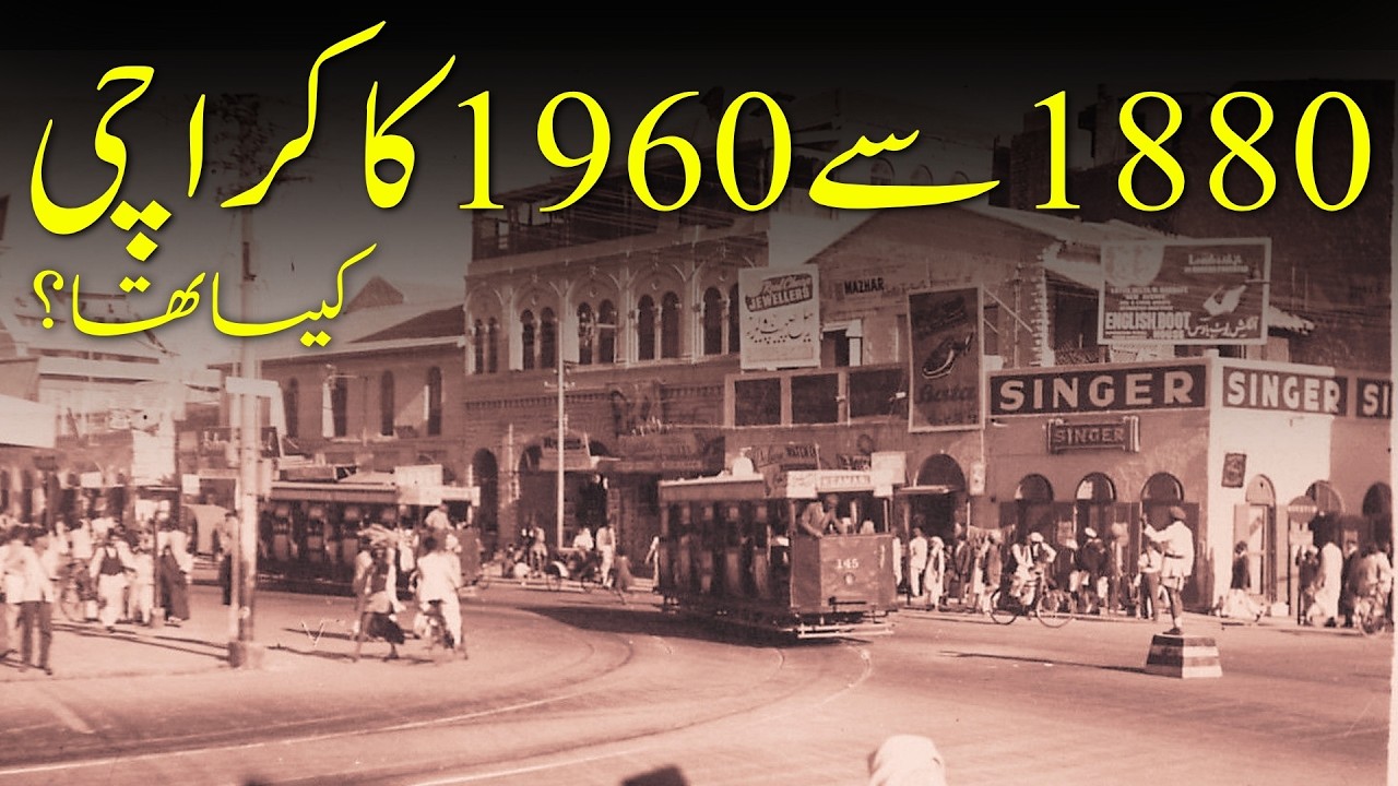 Karachi’s Golden Past | Vintage Photos & History (1880–1960) | Past And Present