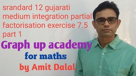 Std 12 guj medium integration partial factorisation exercise 7.5 part 2 Amit Dalal 09687156777