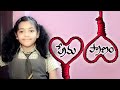 Prema - Pranam : Telugu Short Film -A message oriented