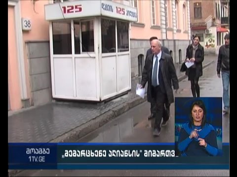 კახა ძაგანიამ მარტინ შულცს საპროტესტო წერილი გაუგზავნა