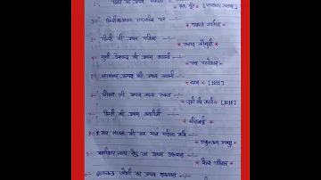 Hindi shahitay ka itihash adikal bhaktikal ritikal adhunikal Lt Lecturer ukssc ukpsc hindi nots