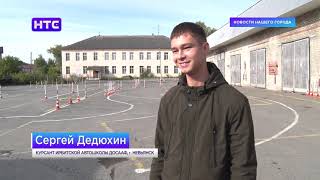 В ирбитской школе ДОСААФ проводят обучение по военно-гражданским специальностям В ирбитской школе ДОСААФ проводят обучение по военно-гражданским специальностям