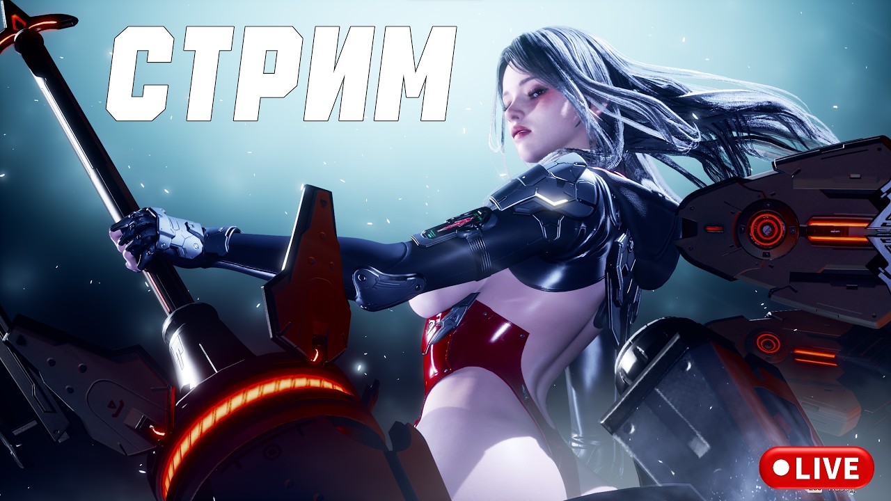 Бесконечный фарм...  | The First Descendant