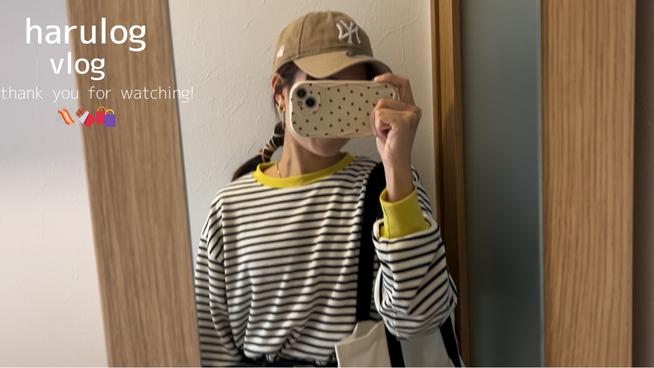 【主婦vlog】ミスド🍩しまむら🛍️SHEIN🩶主婦code👗バレンタイン🍫公園🛝